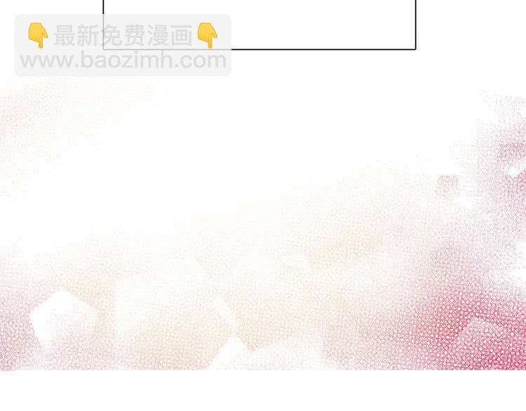 🍵不要小看女配角！ 第29话 美丽的投资人！ 第4页