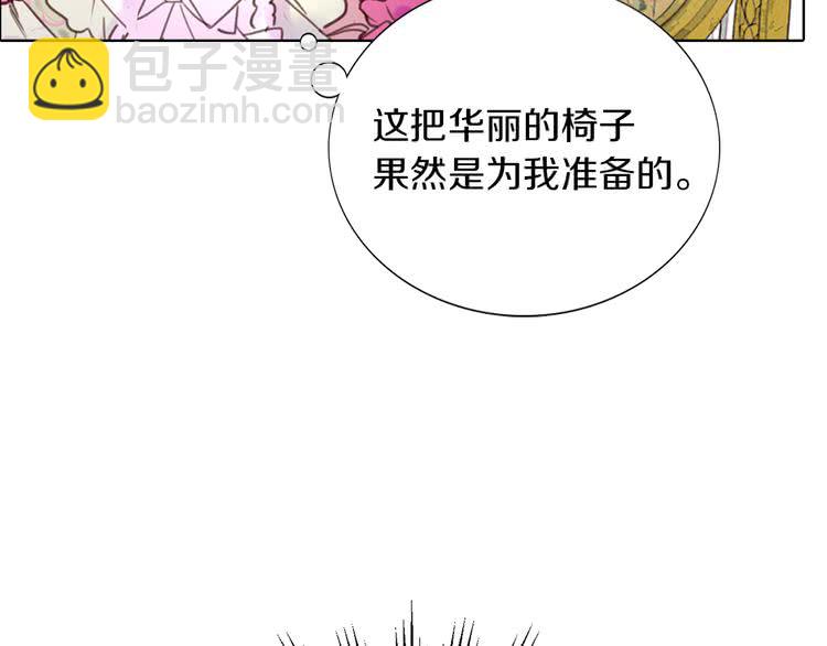 🍵不要小看女配角！ 第29话 美丽的投资人！ 第40页