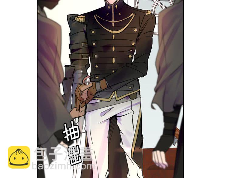 🍵不要小看女配角！ 第31话 与皇女惺惺相惜！ 第13页
