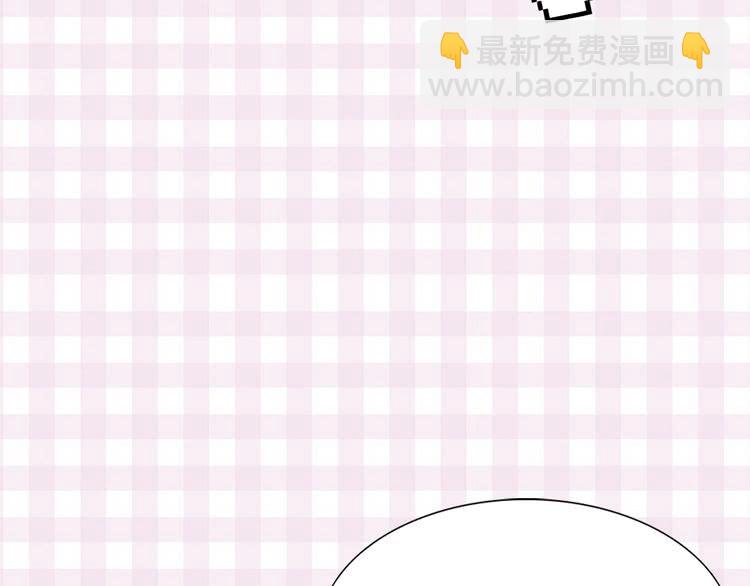 🍵不要小看女配角！ 第31话 与皇女惺惺相惜！ 第20页