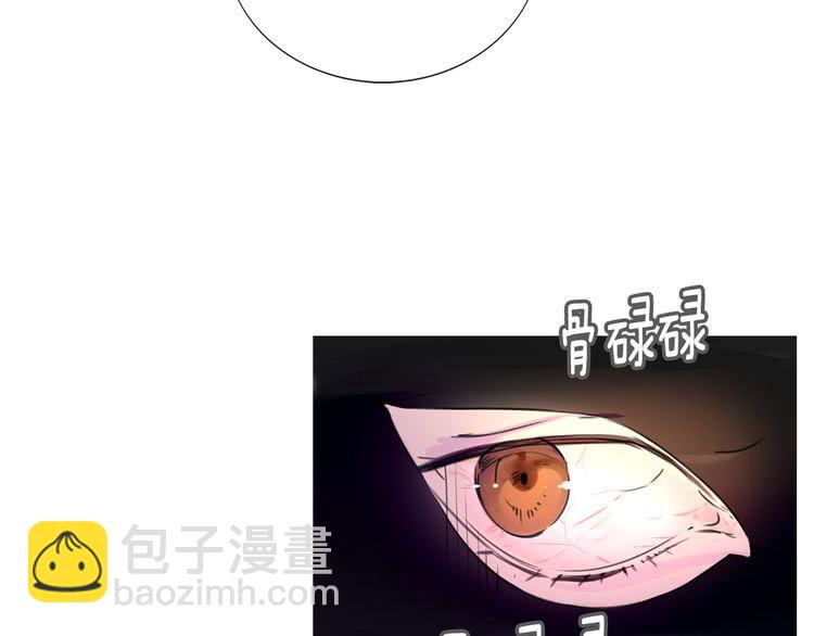 🍵不要小看女配角！ 第31话 与皇女惺惺相惜！ 第24页