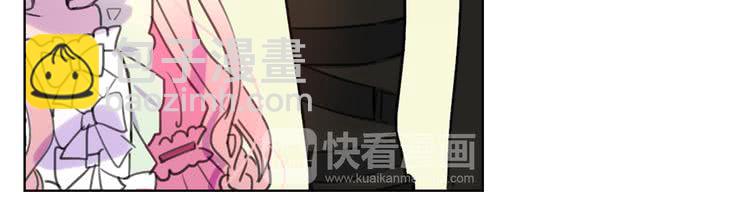 🍵不要小看女配角！ 第31话 与皇女惺惺相惜！ 第26页