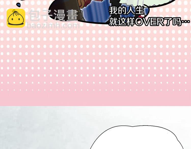 🍵不要小看女配角！ 第31话 与皇女惺惺相惜！ 第38页