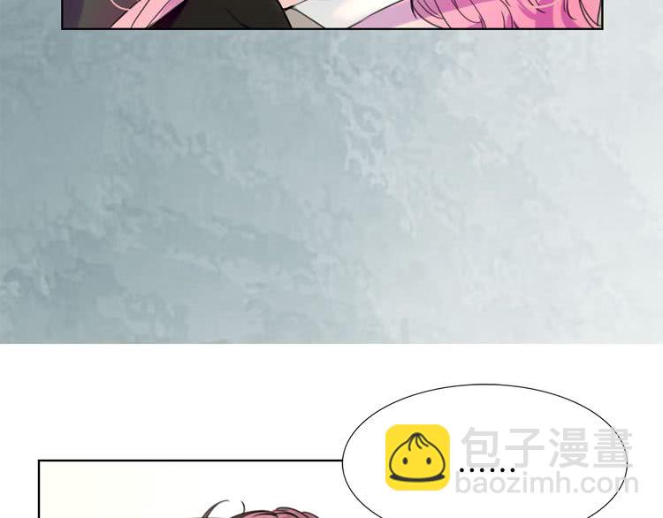 🍵不要小看女配角！ 第31话 与皇女惺惺相惜！ 第40页