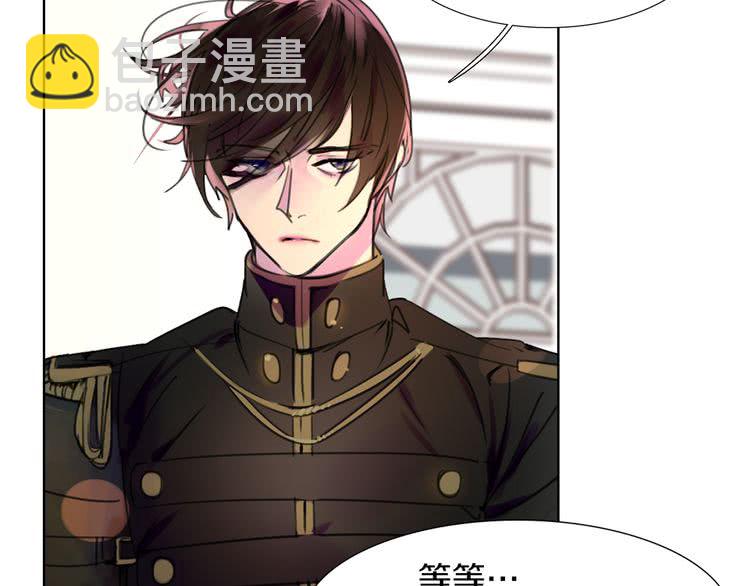 🍵不要小看女配角！ 第31话 与皇女惺惺相惜！ 第41页