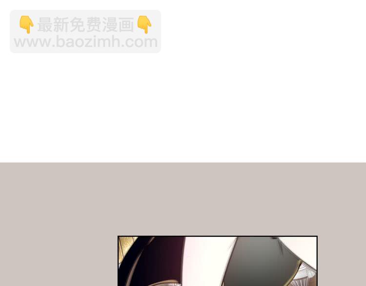 🍵不要小看女配角！ 第31话 与皇女惺惺相惜！ 第44页