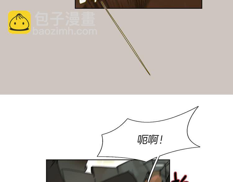 🍵不要小看女配角！ 第31话 与皇女惺惺相惜！ 第46页