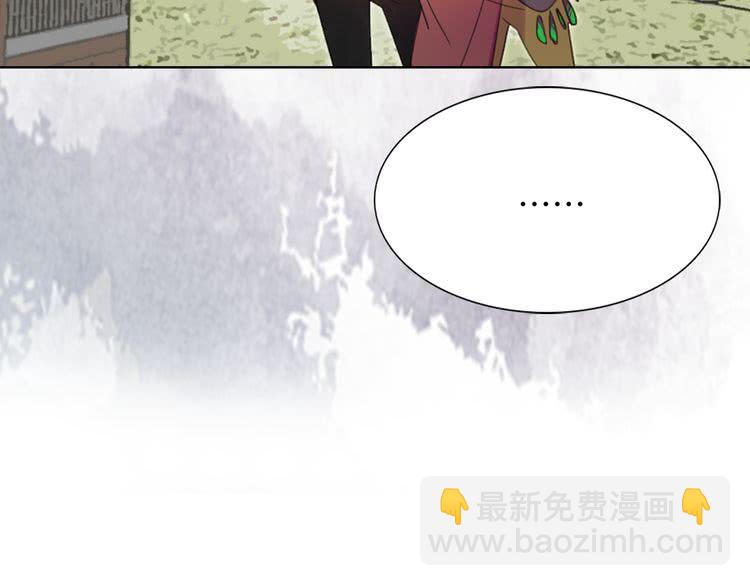 🍵不要小看女配角！ 第33话 他送的神秘礼物 第12页