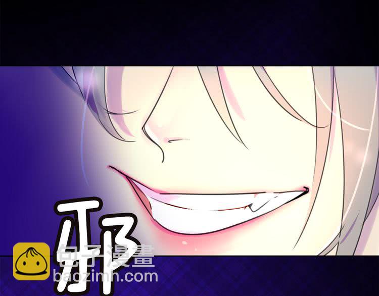 🍵不要小看女配角！ 第33话 他送的神秘礼物 第15页