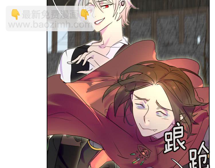 🍵不要小看女配角！ 第33话 他送的神秘礼物 第17页
