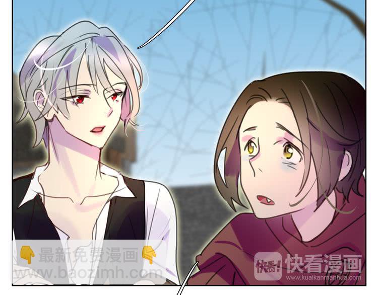 🍵不要小看女配角！ 第33话 他送的神秘礼物 第25页