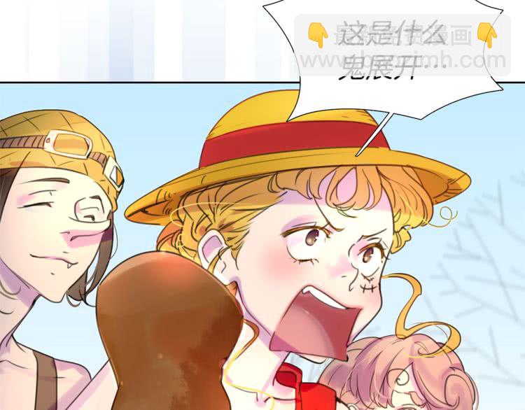 🍵不要小看女配角！ 第33话 他送的神秘礼物 第33页