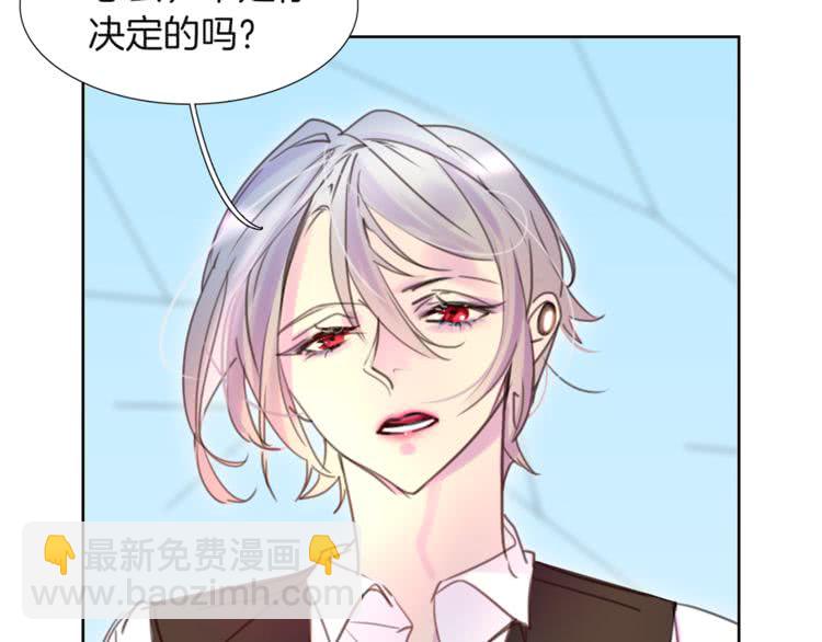🍵不要小看女配角！ 第33话 他送的神秘礼物 第35页