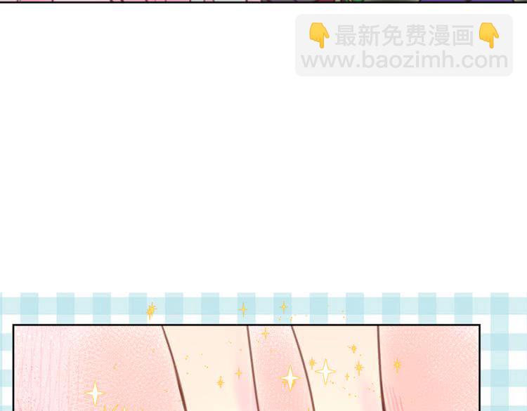 🍵不要小看女配角！ 第33话 他送的神秘礼物 第38页