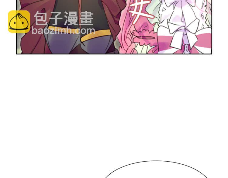 🍵不要小看女配角！ 第33话 他送的神秘礼物 第44页