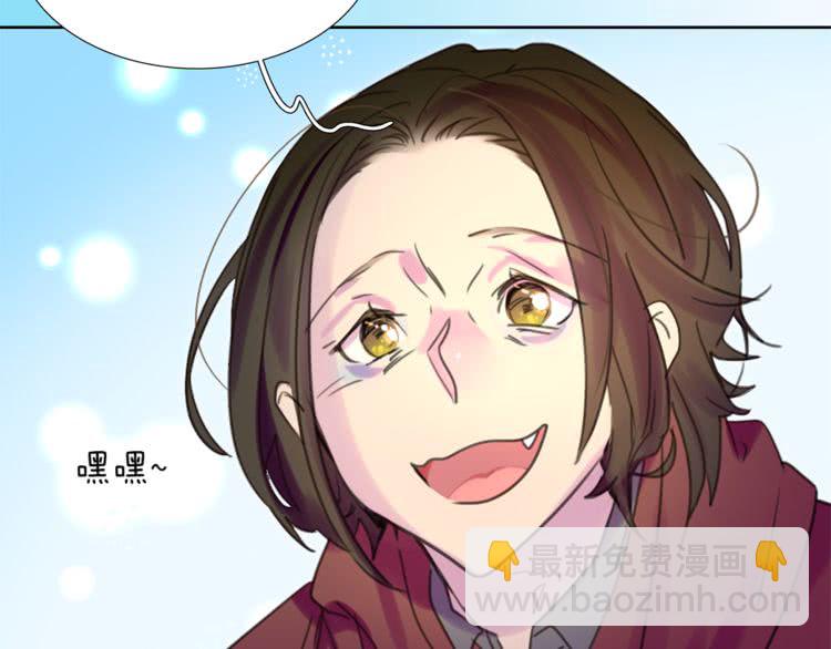 🍵不要小看女配角！ 第33话 他送的神秘礼物 第47页