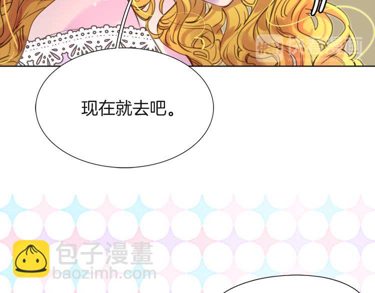 🍵不要小看女配角！ 第35话 吃爆米花的好天气 第14页