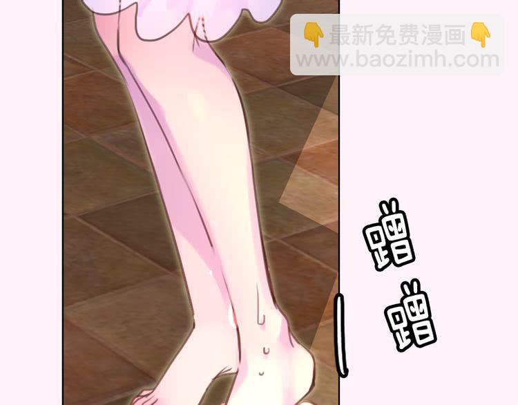 🍵不要小看女配角！ 第35话 吃爆米花的好天气 第21页