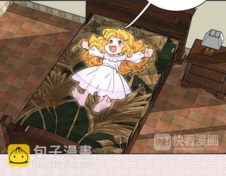 🍵不要小看女配角！ 第35话 吃爆米花的好天气 第25页