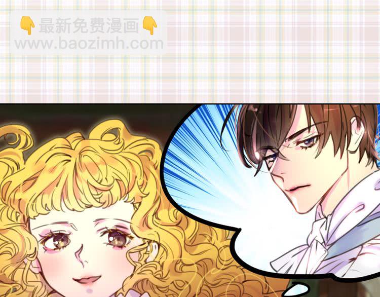 🍵不要小看女配角！ 第35话 吃爆米花的好天气 第27页