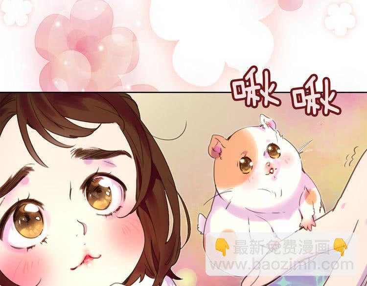 🍵不要小看女配角！ 第35话 吃爆米花的好天气 第3页