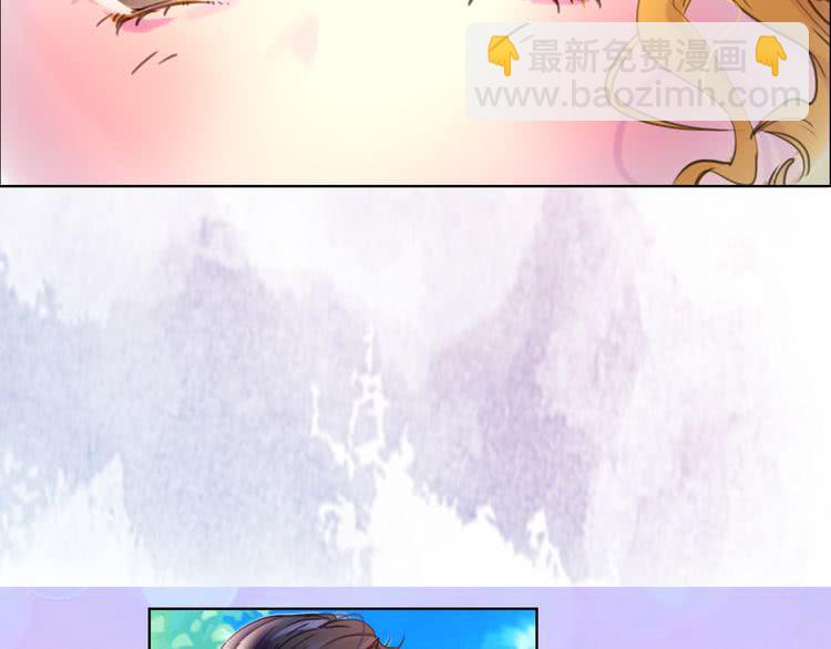 🍵不要小看女配角！ 第35话 吃爆米花的好天气 第30页
