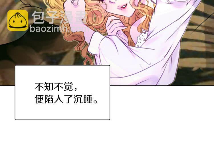 🍵不要小看女配角！ 第35话 吃爆米花的好天气 第36页