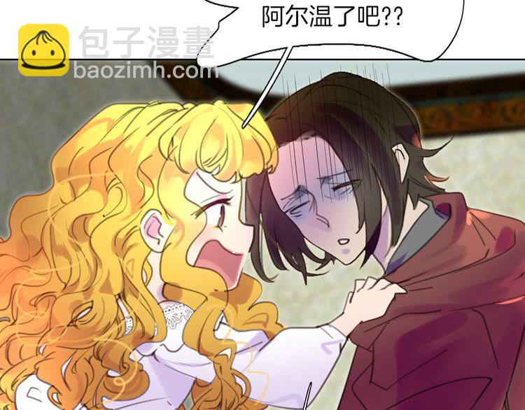 🍵不要小看女配角！ 第35话 吃爆米花的好天气 第43页