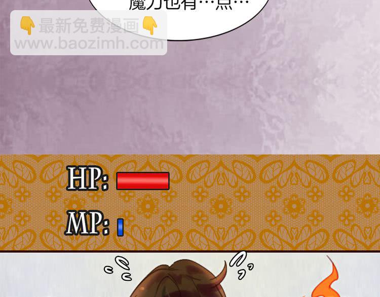 🍵不要小看女配角！ 第35话 吃爆米花的好天气 第46页