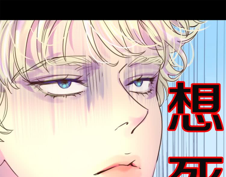 🍵不要小看女配角！ 第37话 阿尔温主动跟我说话 第1页