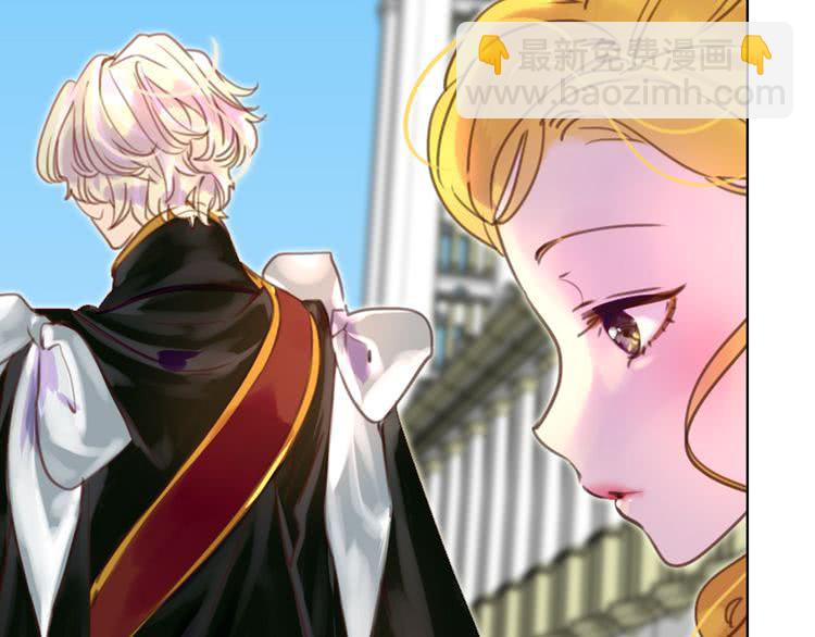 🍵不要小看女配角！ 第37话 阿尔温主动跟我说话 第11页
