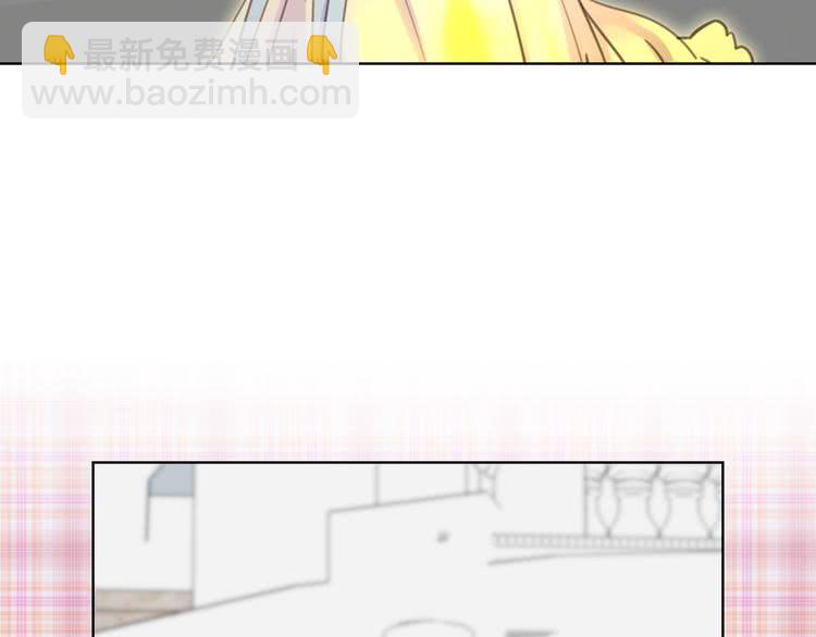 🍵不要小看女配角！ 第37话 阿尔温主动跟我说话 第18页