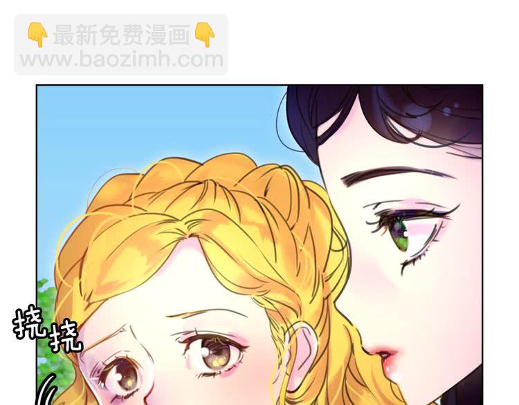 🍵不要小看女配角！ 第37话 阿尔温主动跟我说话 第31页