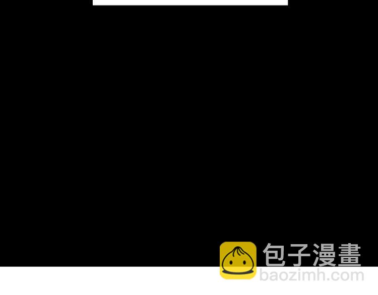 🍵不要小看女配角！ 第37话 阿尔温主动跟我说话 第4页