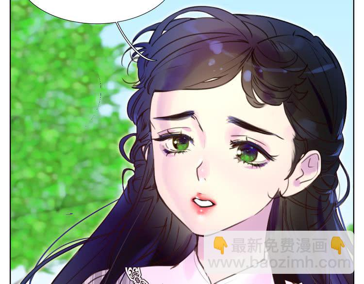 🍵不要小看女配角！ 第37话 阿尔温主动跟我说话 第43页