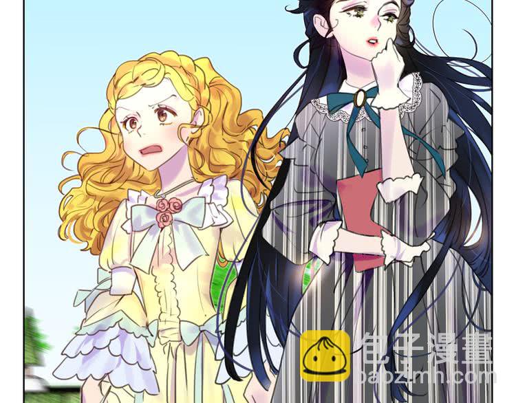 🍵不要小看女配角！ 第37话 阿尔温主动跟我说话 第47页