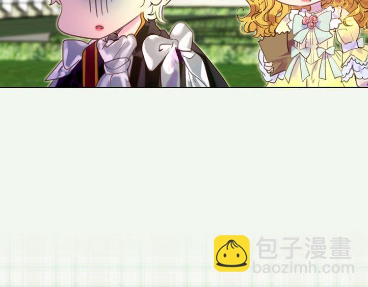 🍵不要小看女配角！ 第37话 阿尔温主动跟我说话 第8页