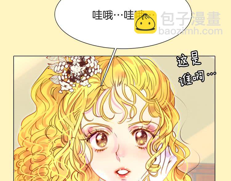 🍵不要小看女配角！ 第39话 原来我可以这么美 第11页