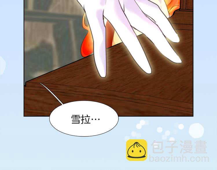 🍵不要小看女配角！ 第39话 原来我可以这么美 第2页