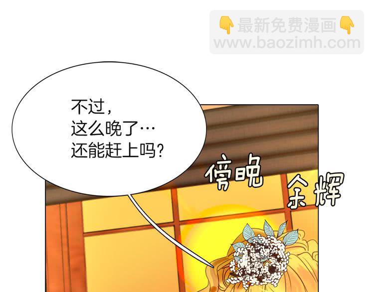 🍵不要小看女配角！ 第39话 原来我可以这么美 第25页