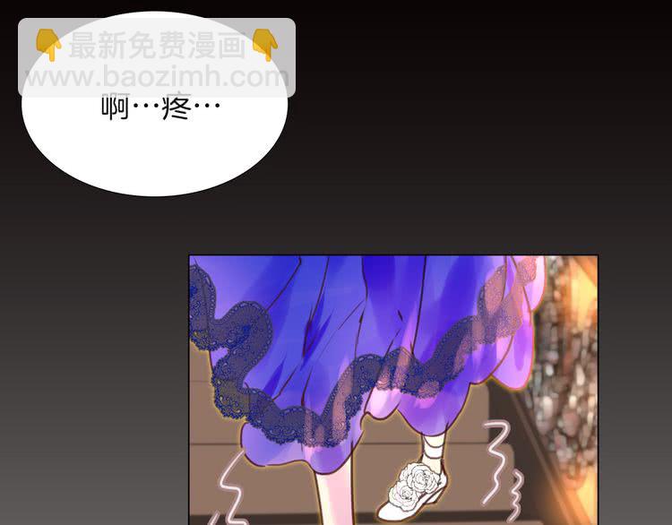 🍵不要小看女配角！ 第39话 原来我可以这么美 第29页
