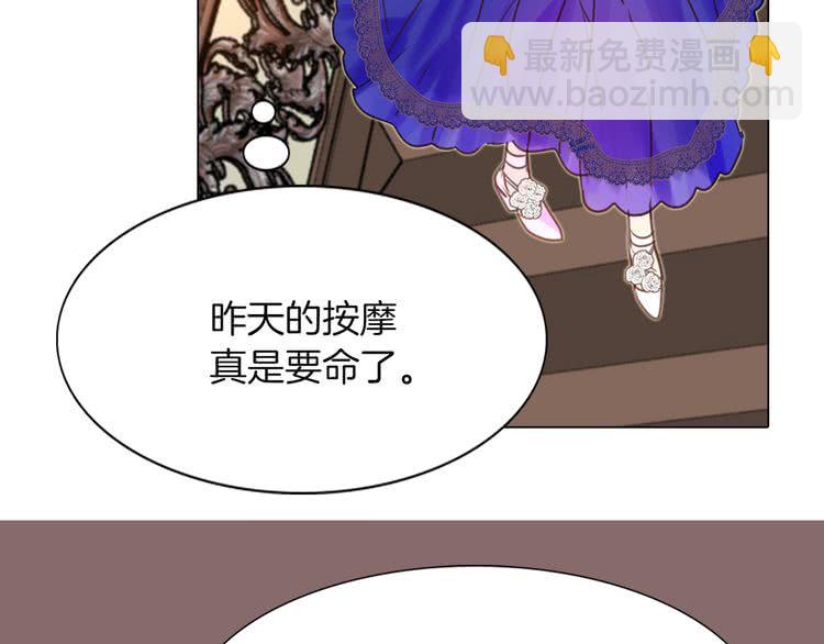 🍵不要小看女配角！ 第39话 原来我可以这么美 第32页