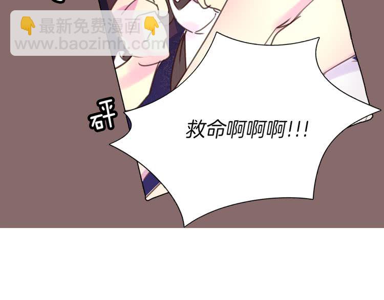 🍵不要小看女配角！ 第39话 原来我可以这么美 第34页