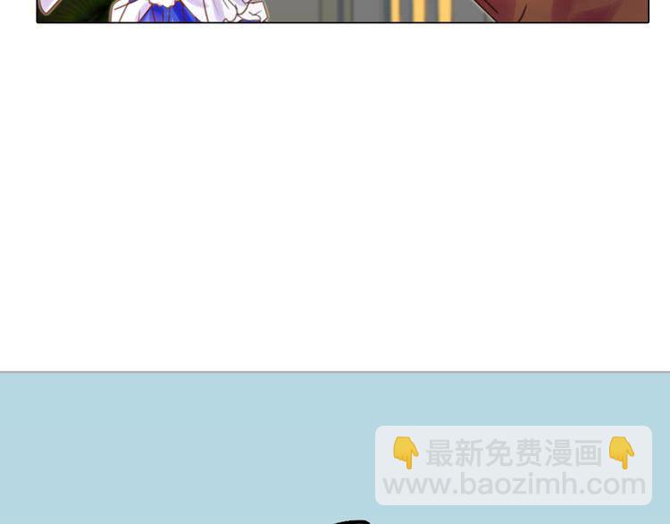 🍵不要小看女配角！ 第39话 原来我可以这么美 第36页