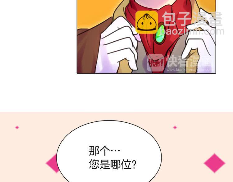 🍵不要小看女配角！ 第39话 原来我可以这么美 第40页