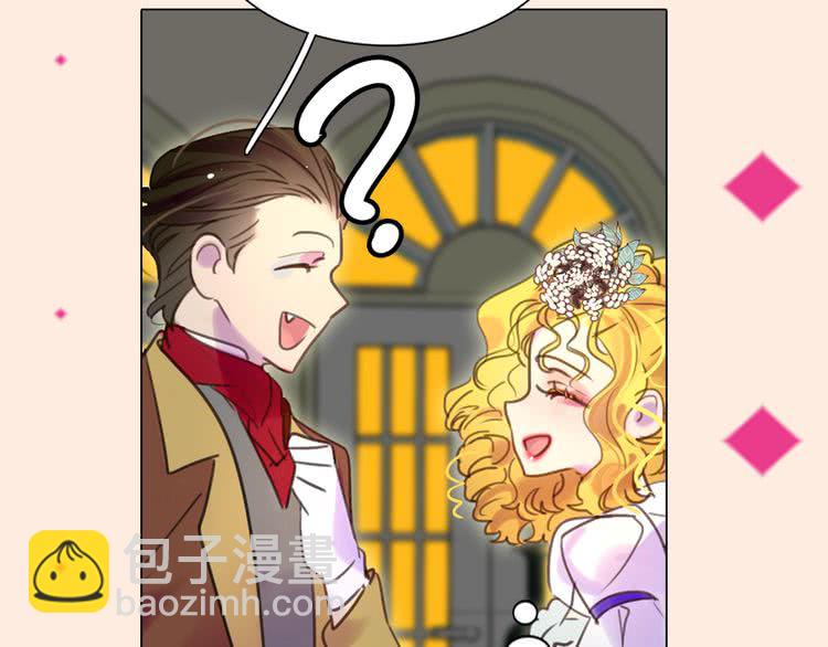🍵不要小看女配角！ 第39话 原来我可以这么美 第41页