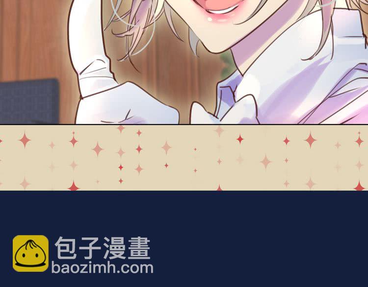 🍵不要小看女配角！ 第41话 魔塔塔主的笑声 第14页