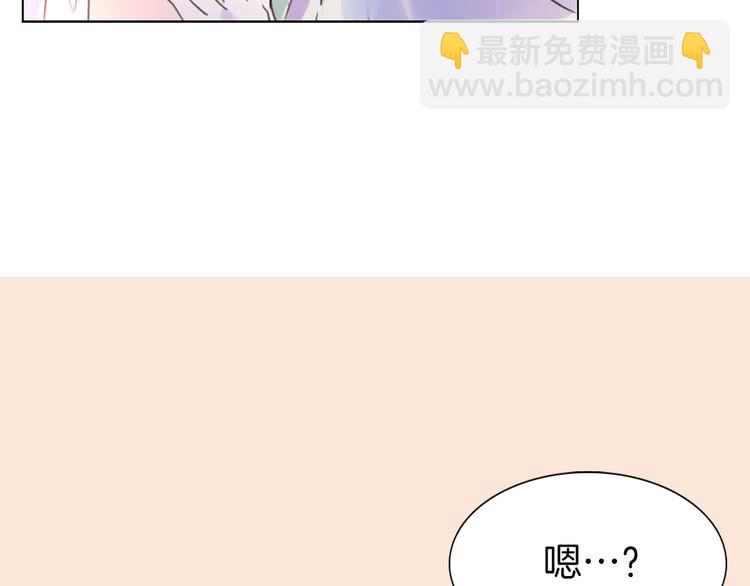 🍵不要小看女配角！ 第41话 魔塔塔主的笑声 第22页
