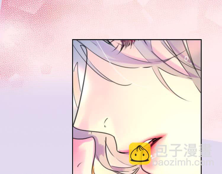 🍵不要小看女配角！ 第41话 魔塔塔主的笑声 第27页