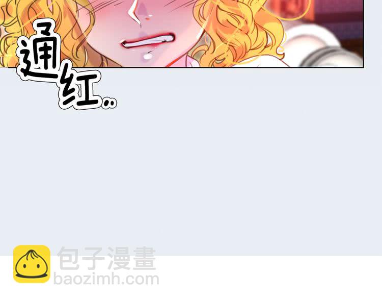 🍵不要小看女配角！ 第41话 魔塔塔主的笑声 第30页